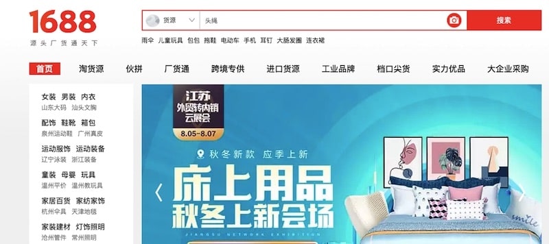 cac-trang-web-order-hang-trung-quoc-3