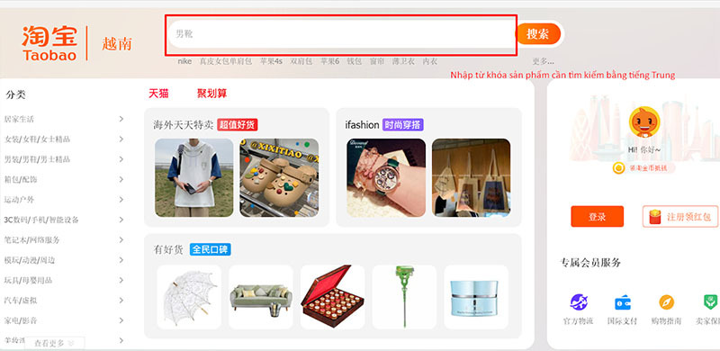 cach-order-taobao-khong-qua-trung-gian-2