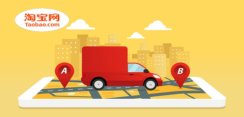 khac-nhau-giua-taobao-va-1688-2