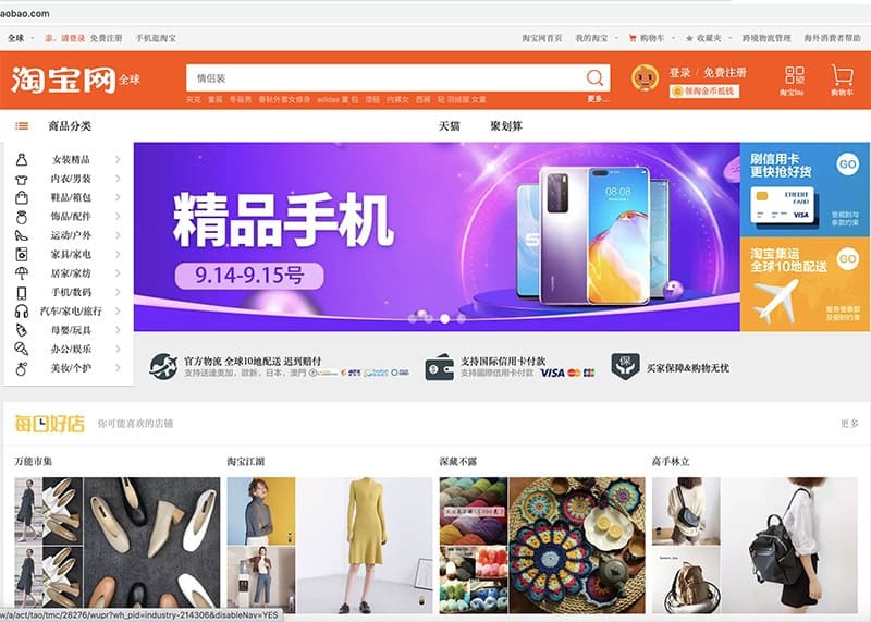 cach-uy-quyen-thanh-toan-taobao-2